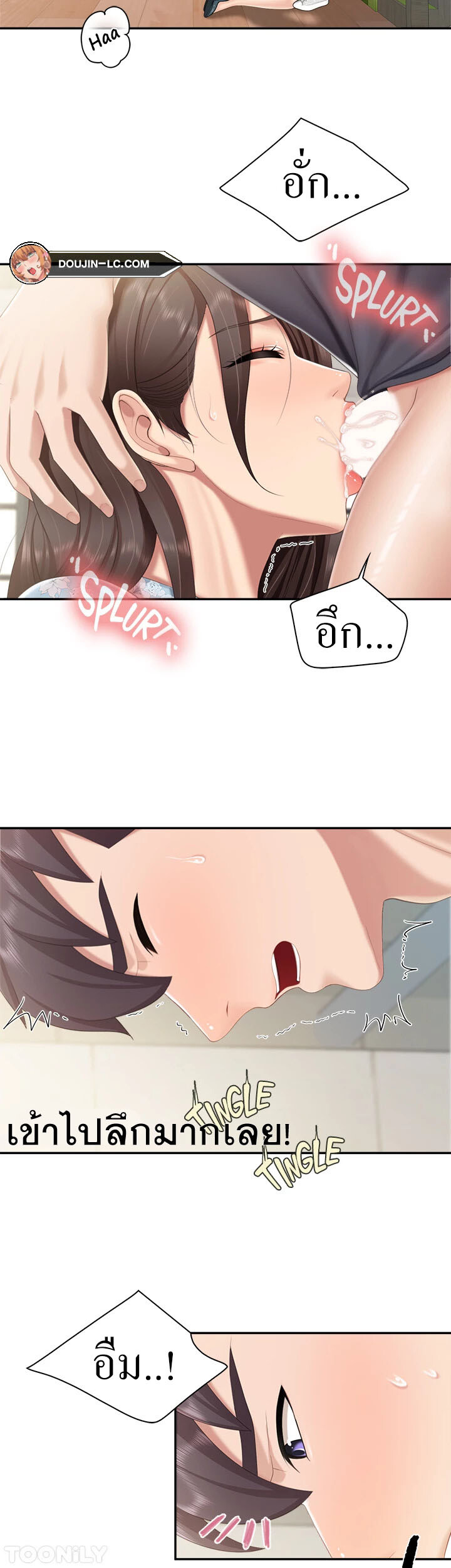 หน้า 18