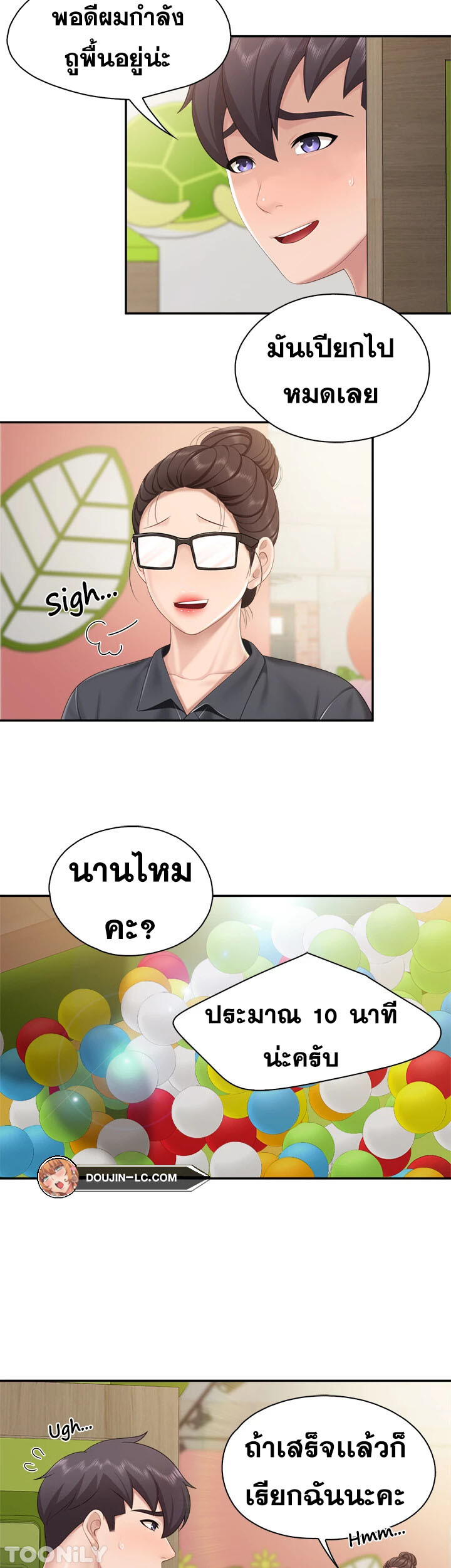 หน้า 27
