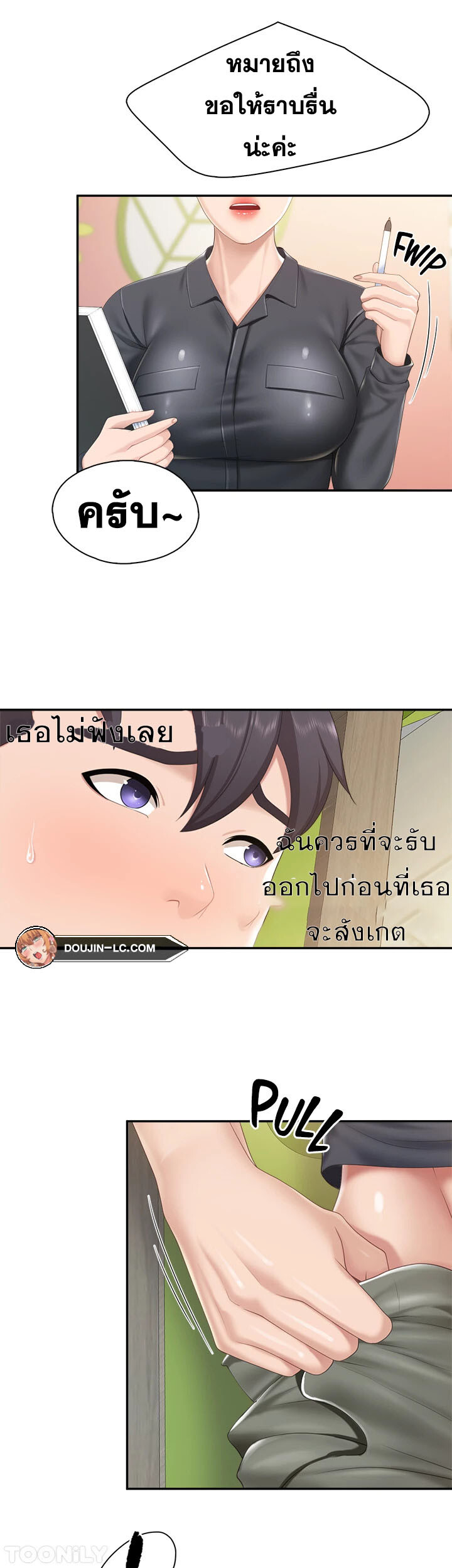 หน้า 29