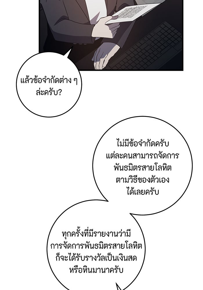 หน้า 107