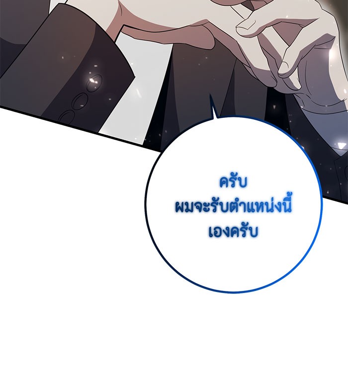 หน้า 115