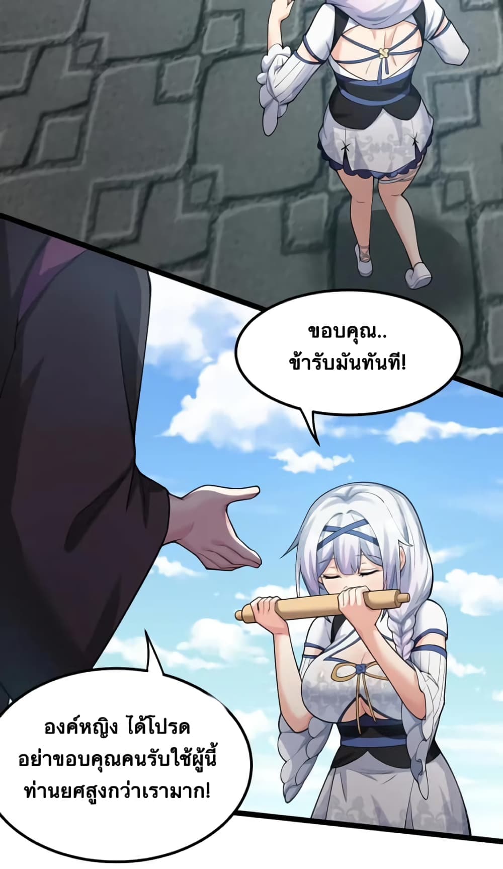 หน้า 2