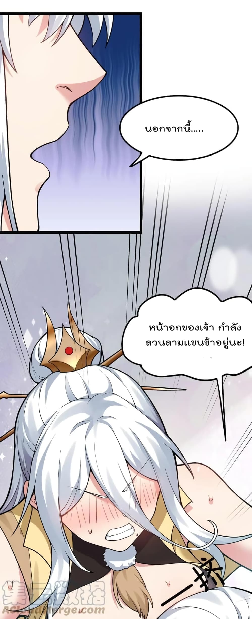 หน้า 25