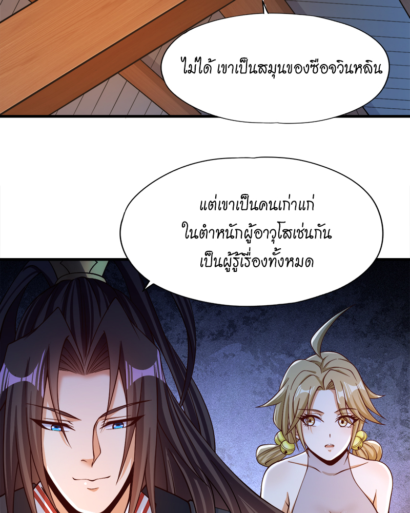 หน้า 27