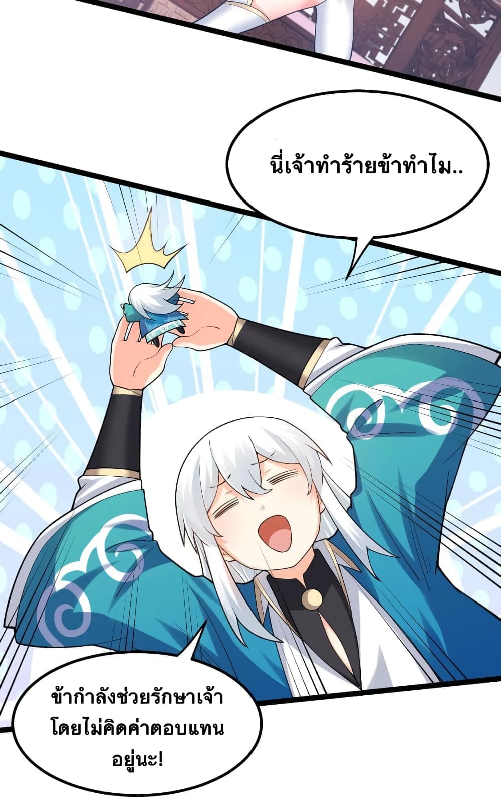 หน้า 30