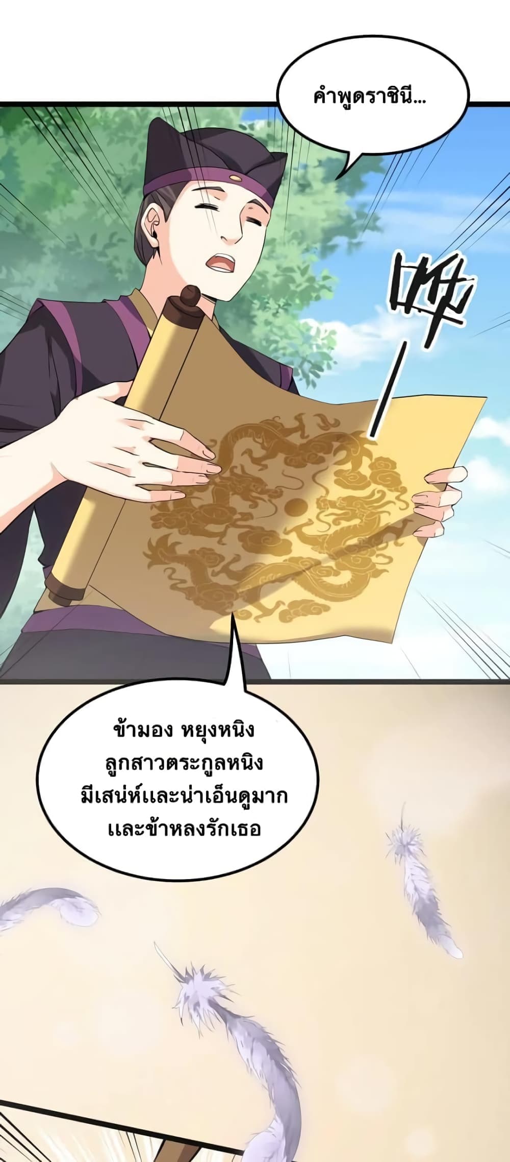 หน้า 31