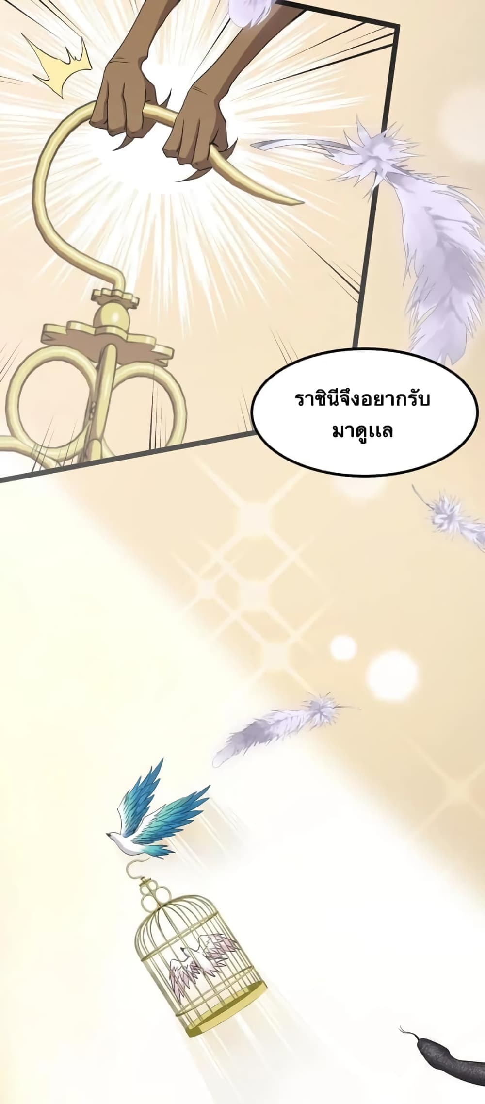 หน้า 32