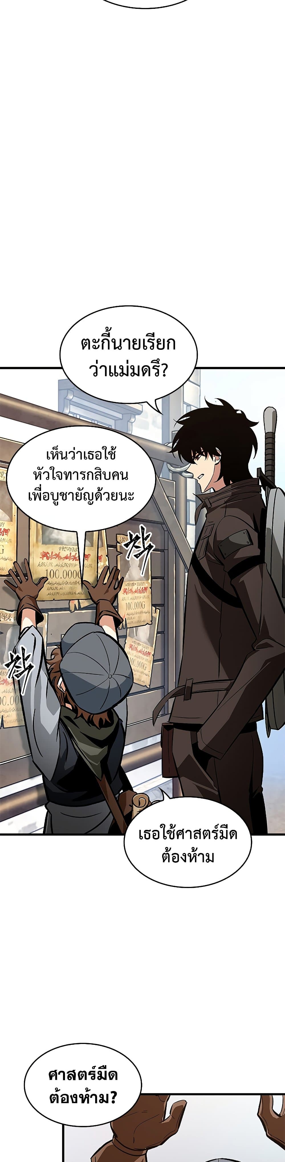 หน้า 37