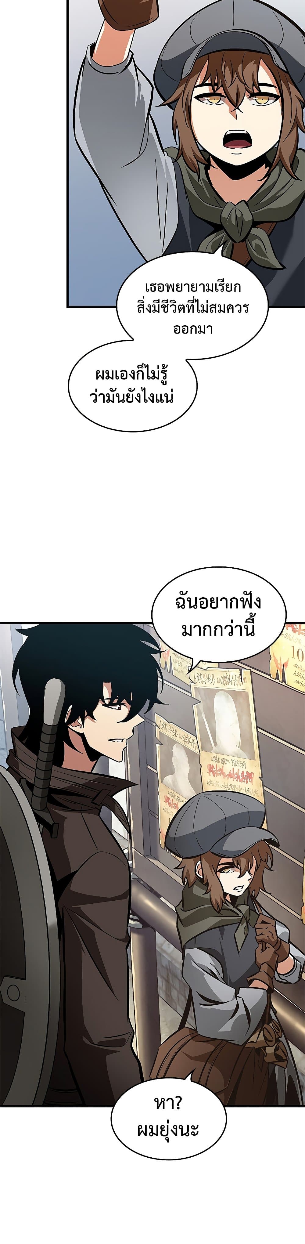 หน้า 38