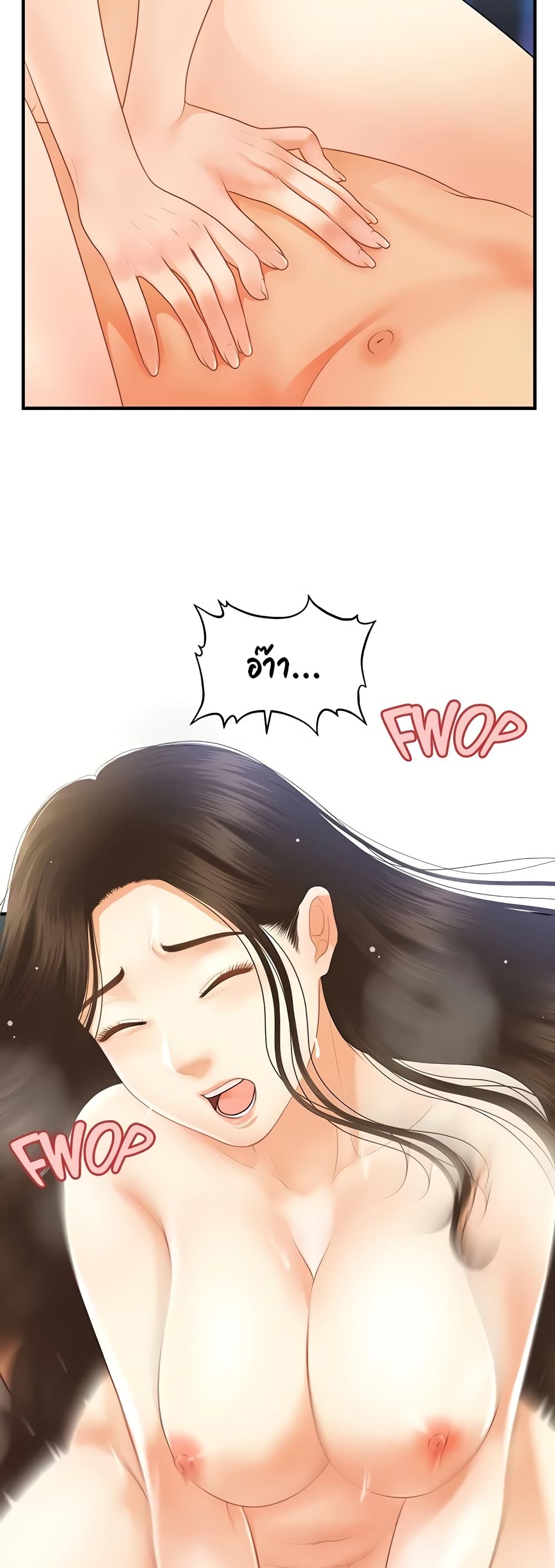 หน้า 47