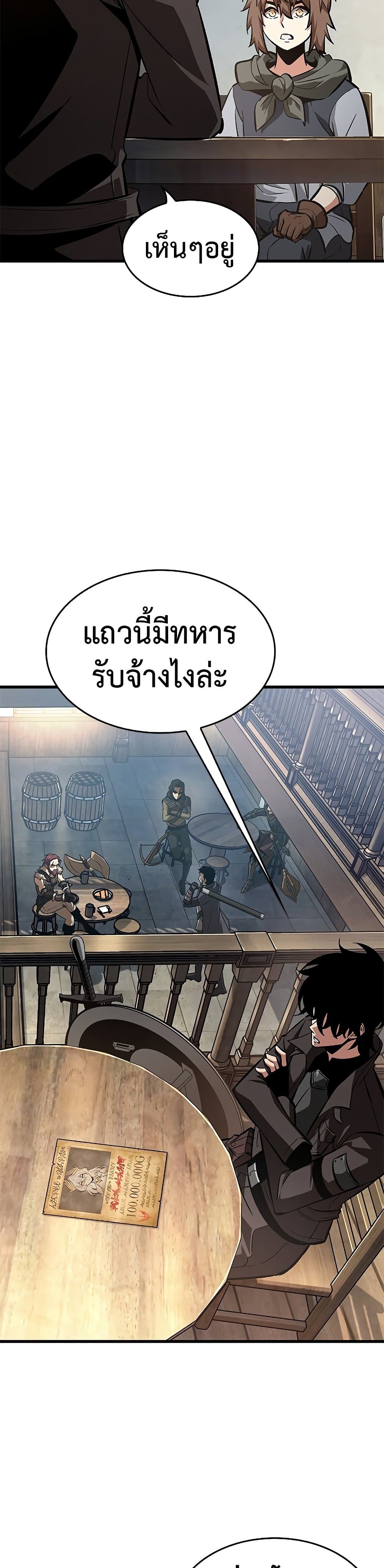 หน้า 50