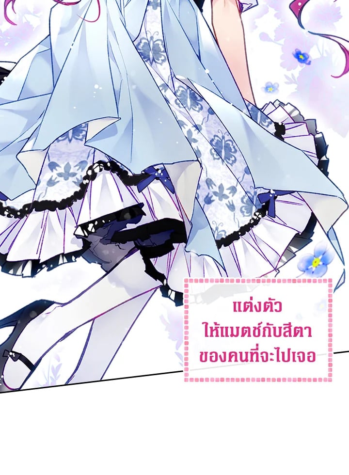 หน้า 56