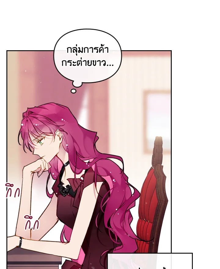 หน้า 57