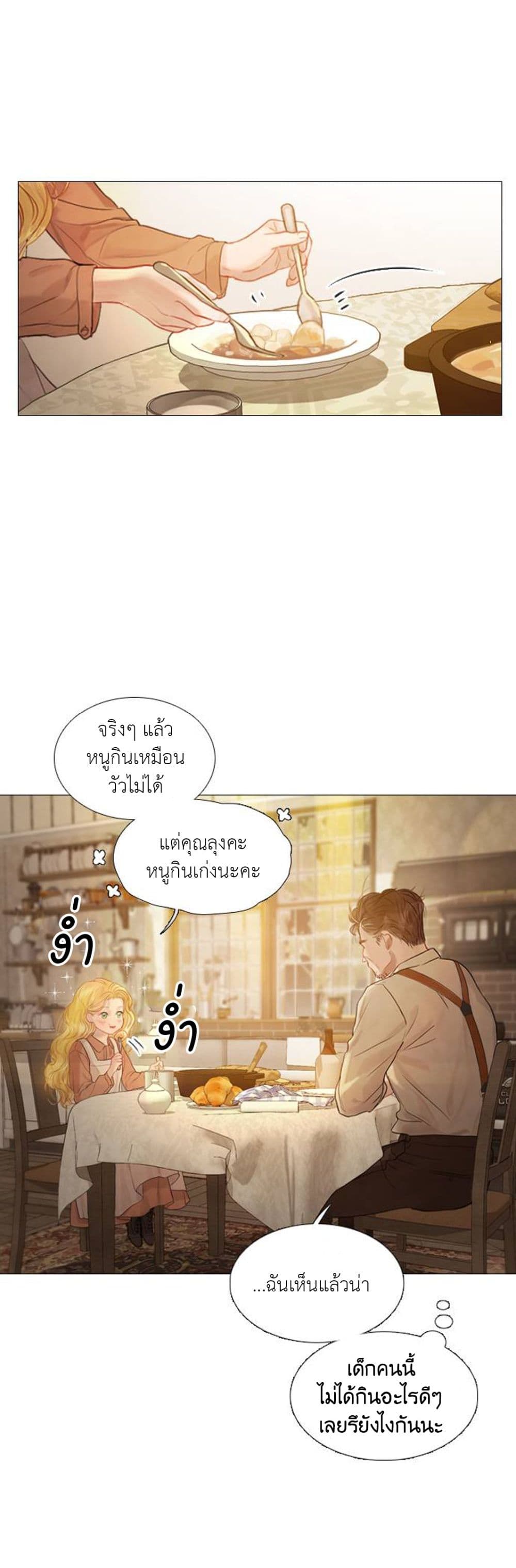 หน้า 75