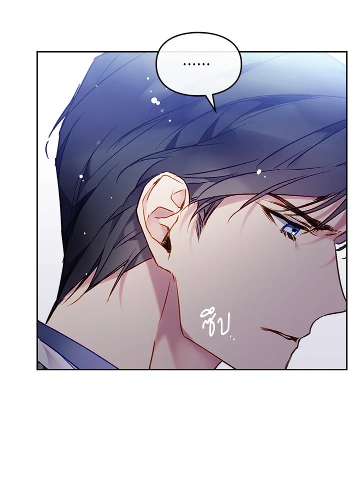หน้า 76