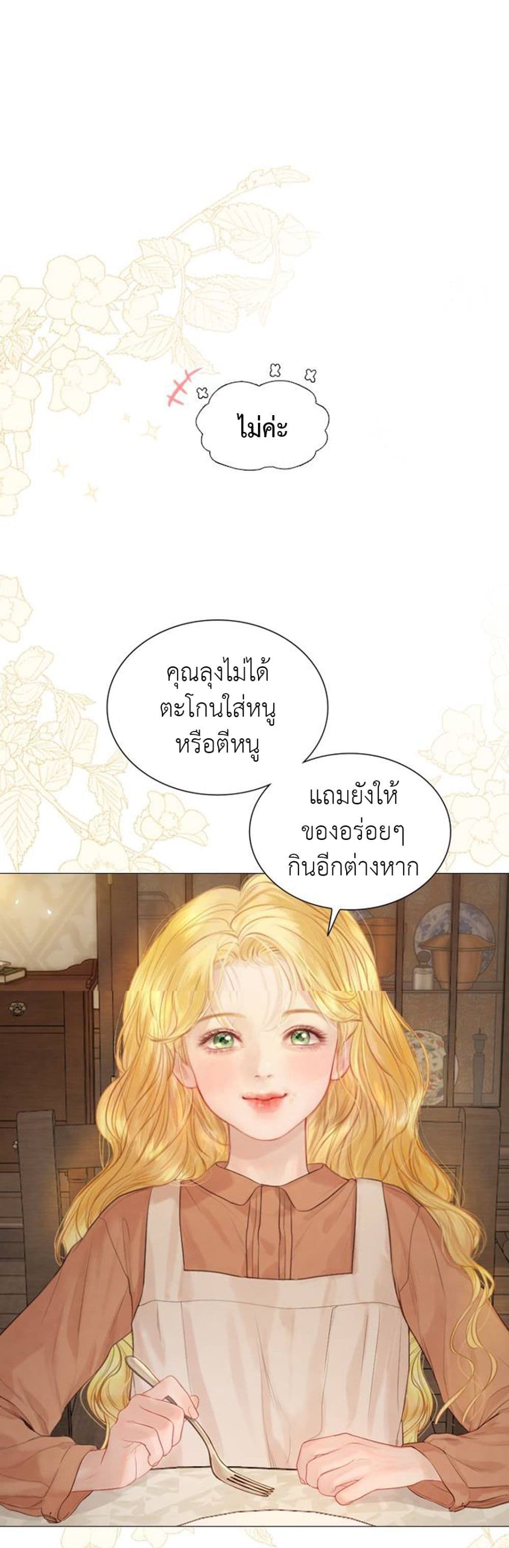 หน้า 77