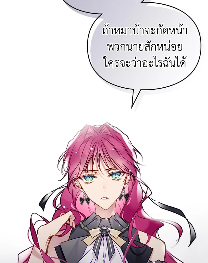 หน้า 77