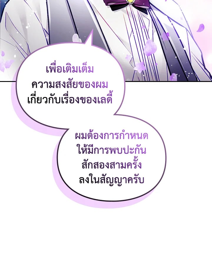 หน้า 80
