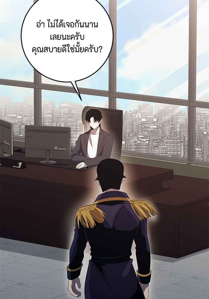 หน้า 81