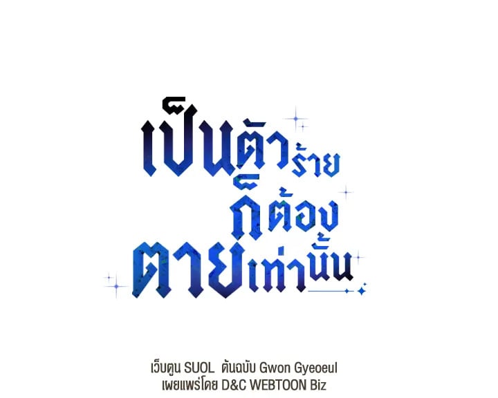 หน้า 88