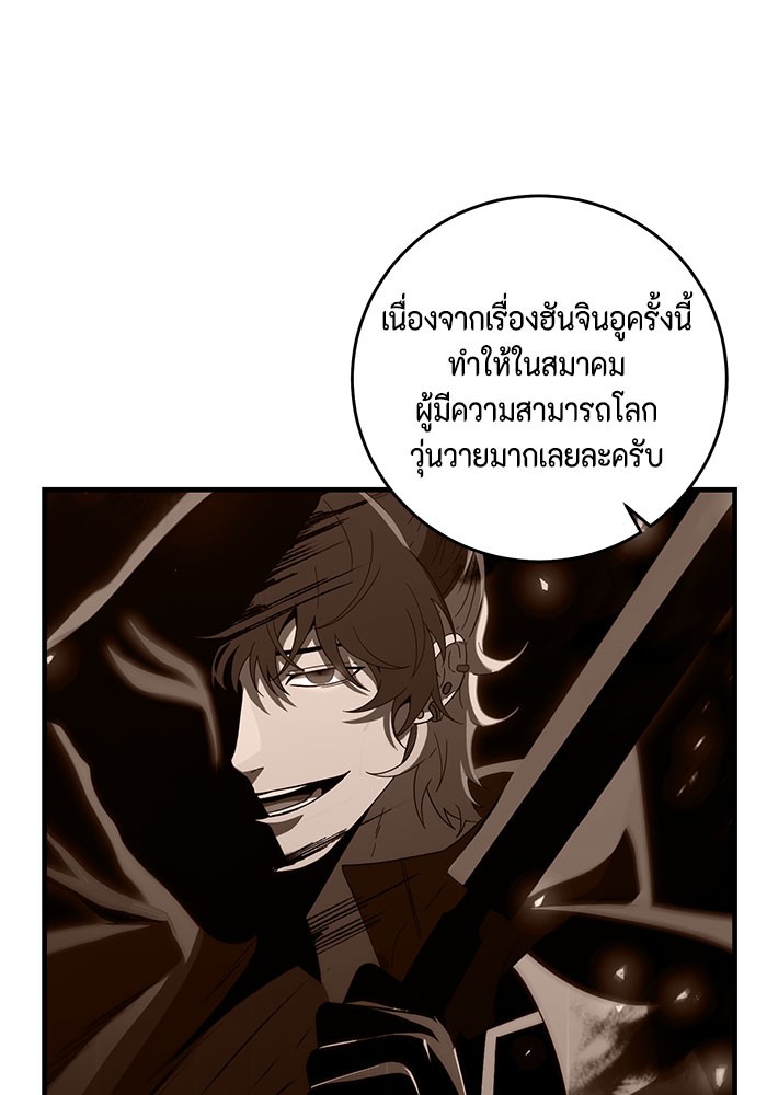 หน้า 94