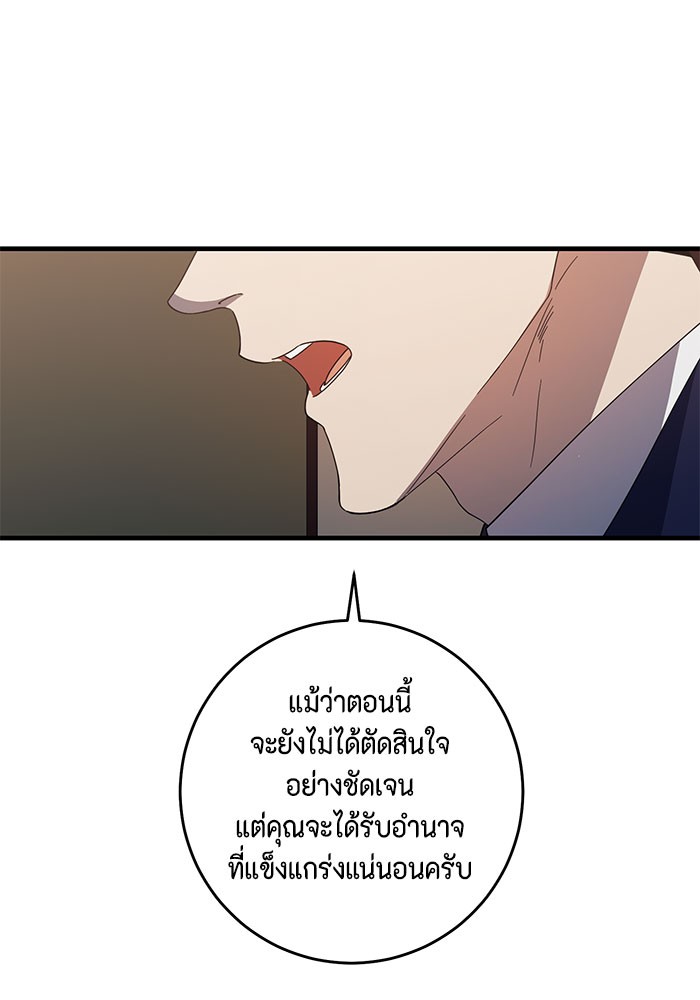 หน้า 98