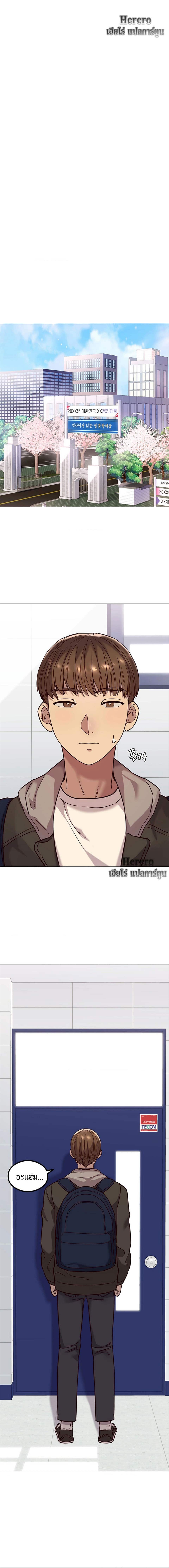 หน้า 1