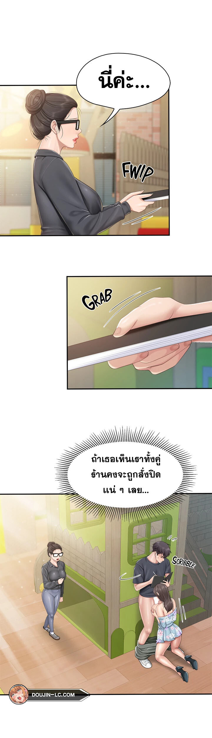 หน้า 13