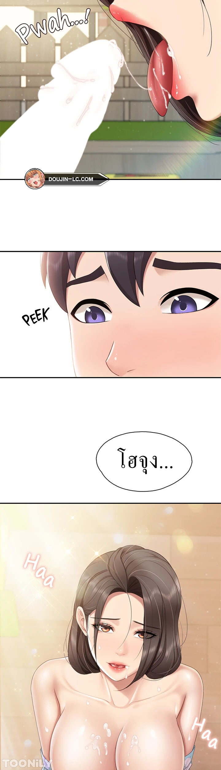 หน้า 16