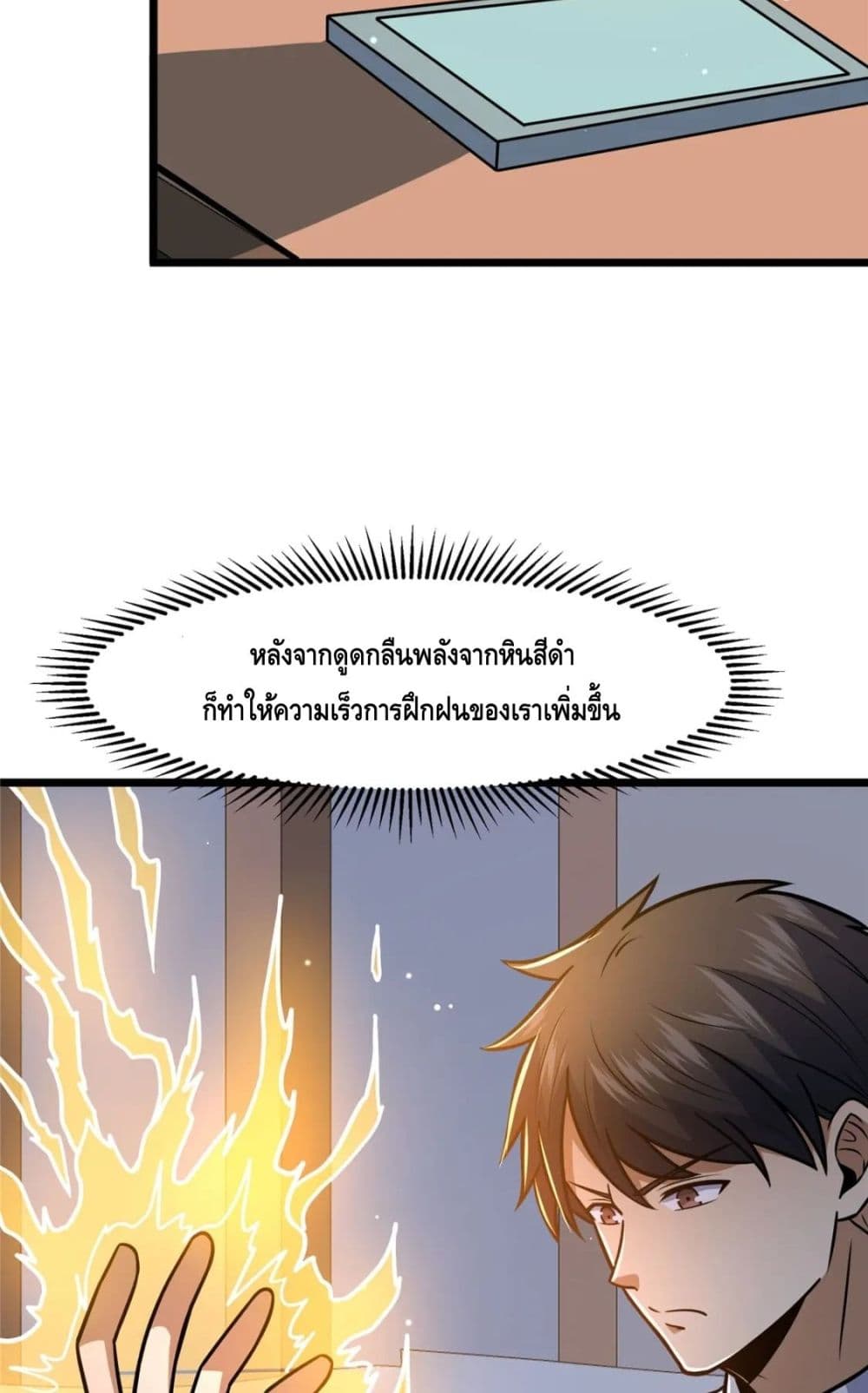 หน้า 26