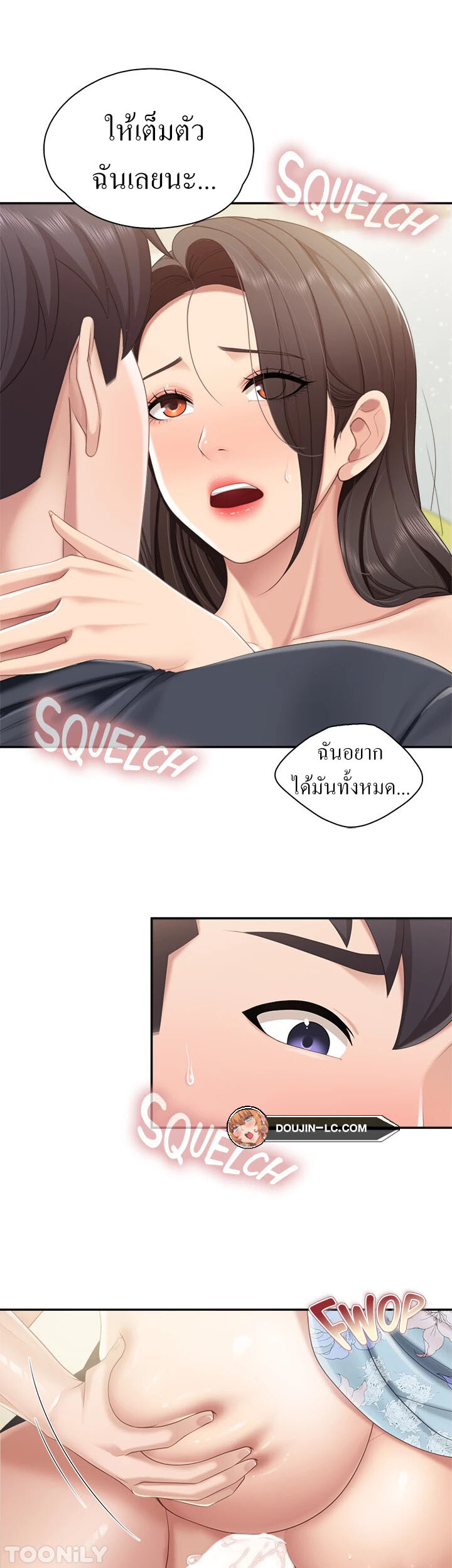 หน้า 30