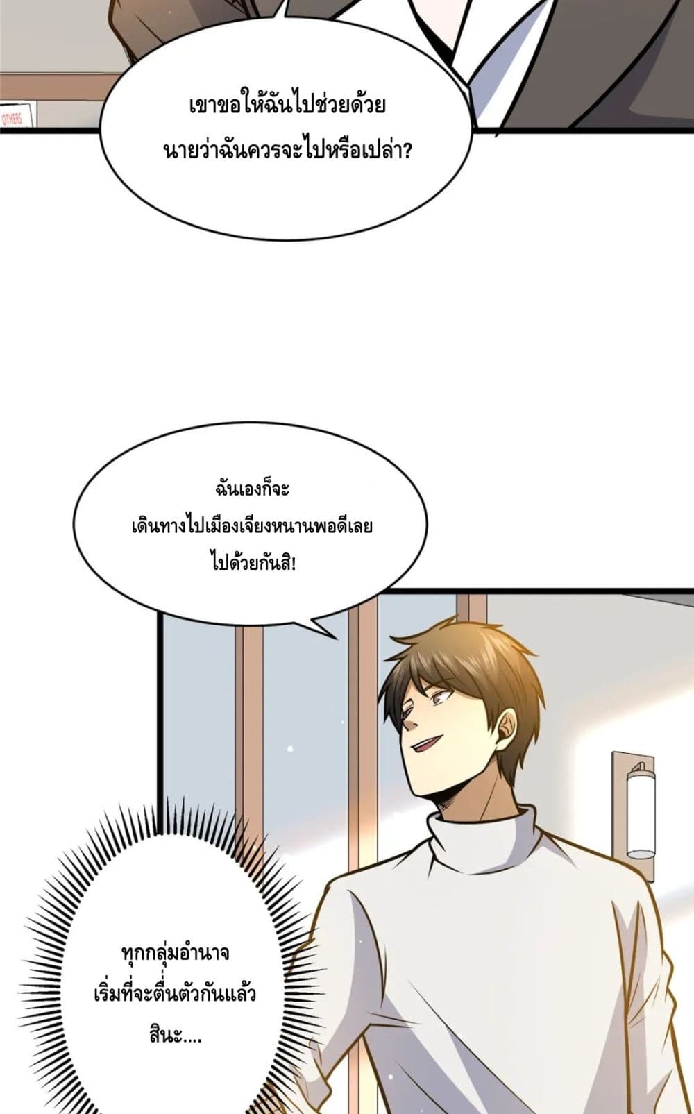 หน้า 32