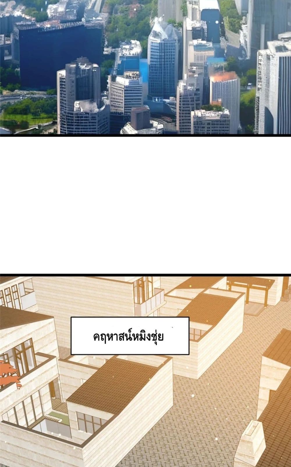 หน้า 39