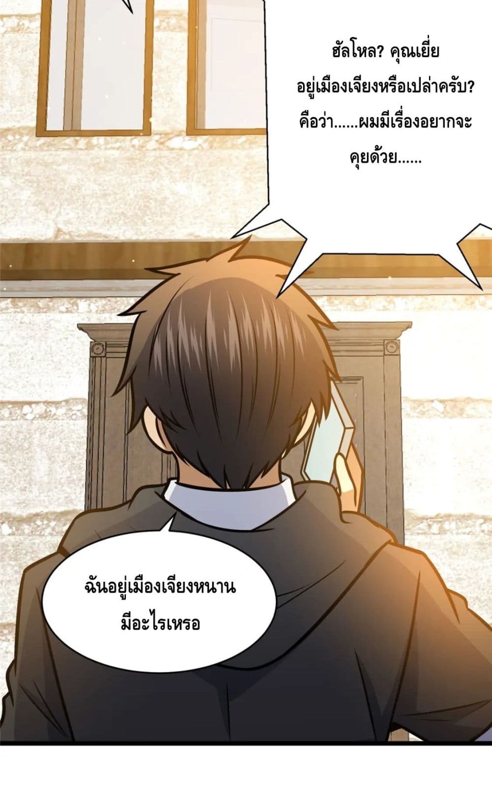 หน้า 47