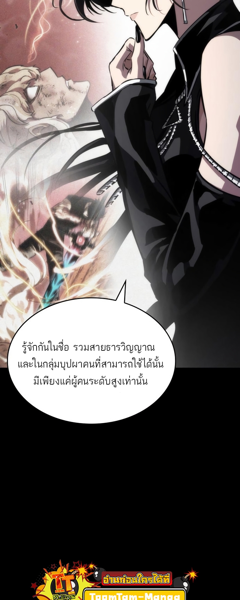 หน้า 67