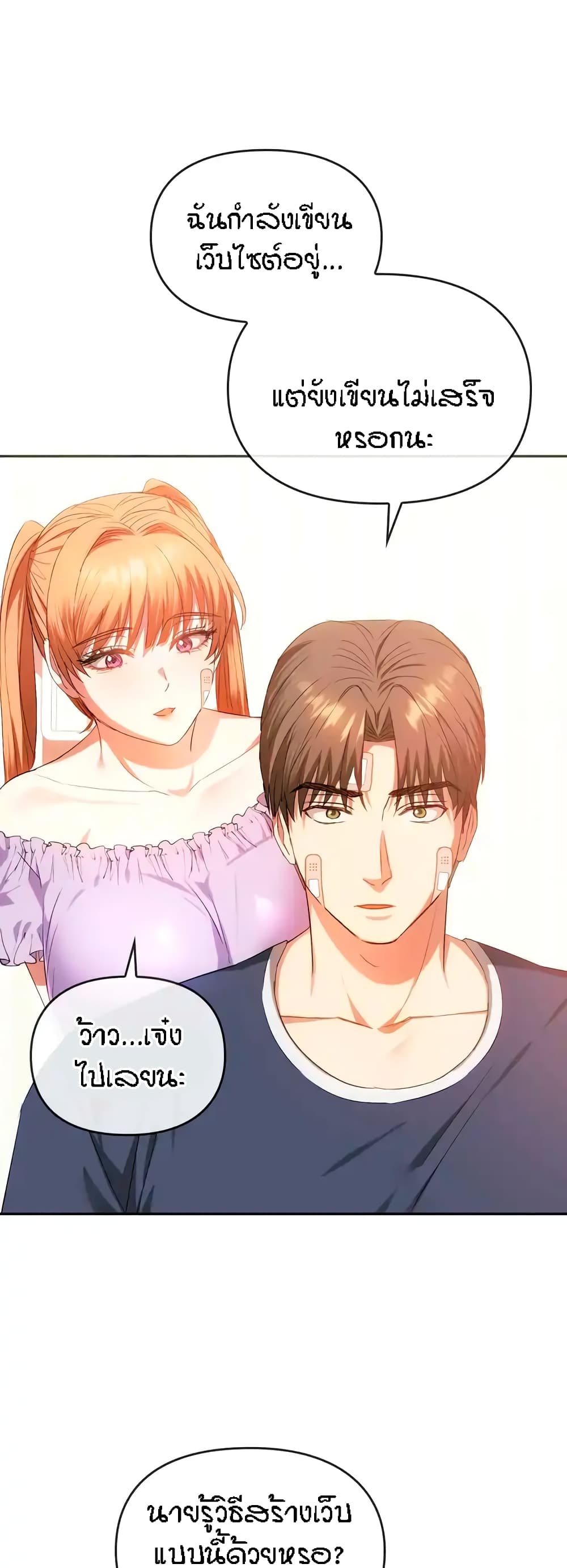หน้า 30