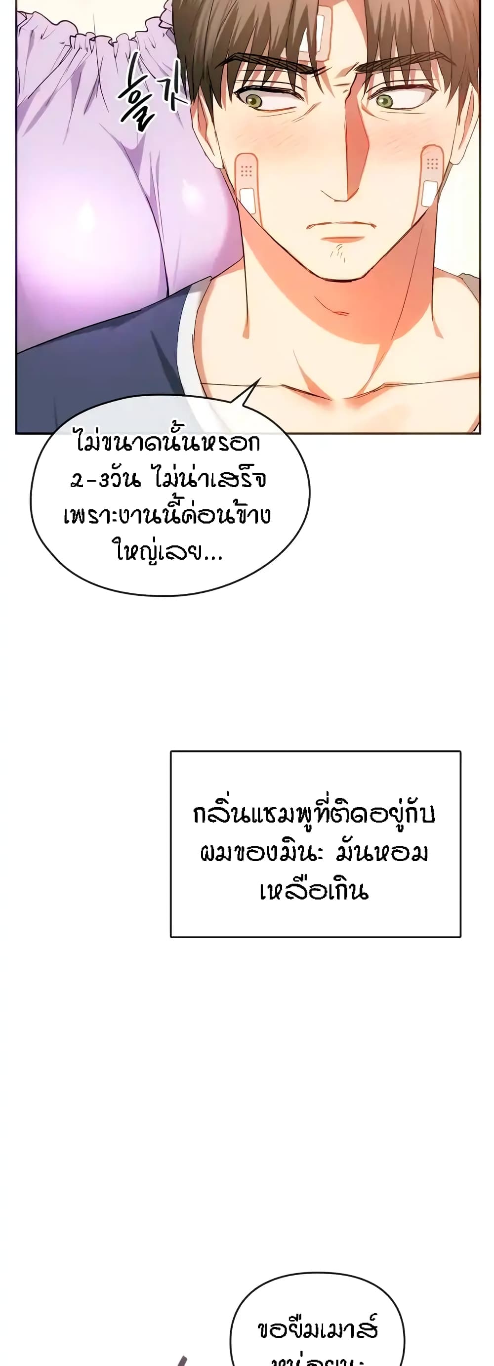 หน้า 32