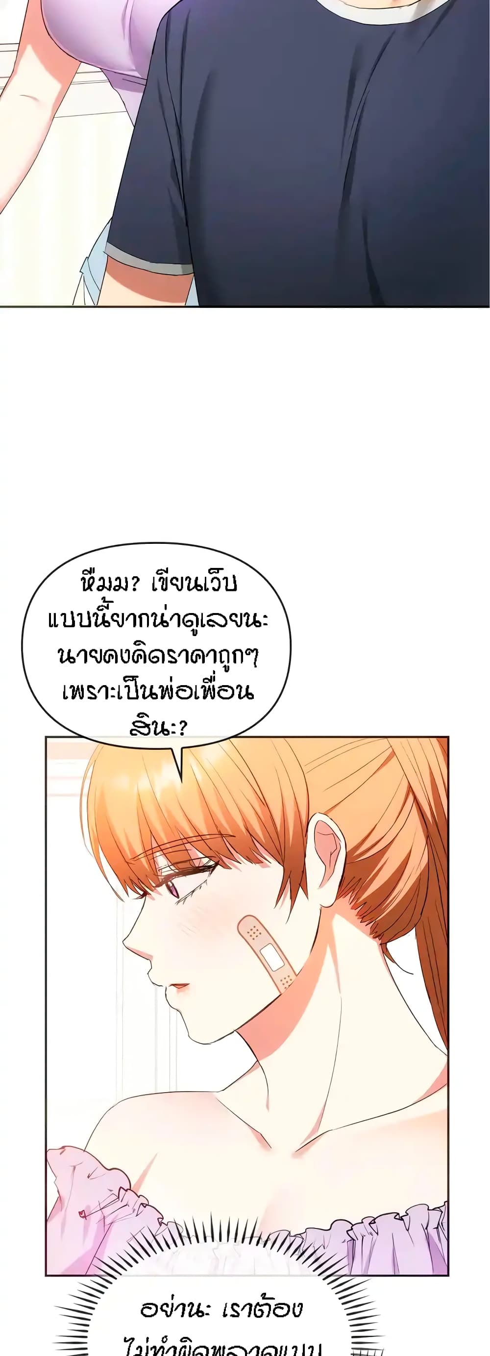 หน้า 35