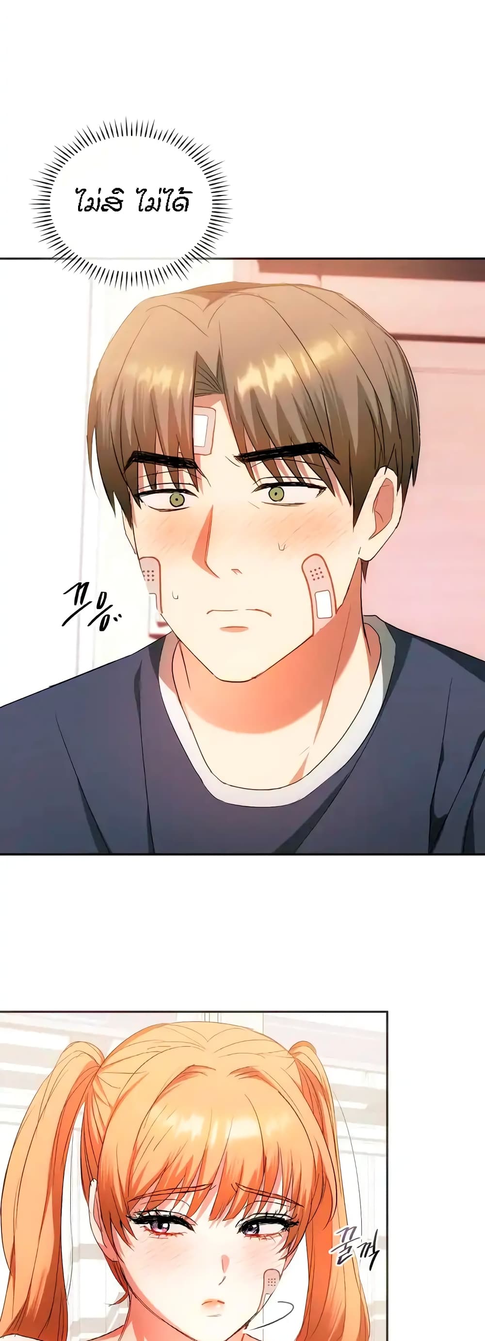 หน้า 41