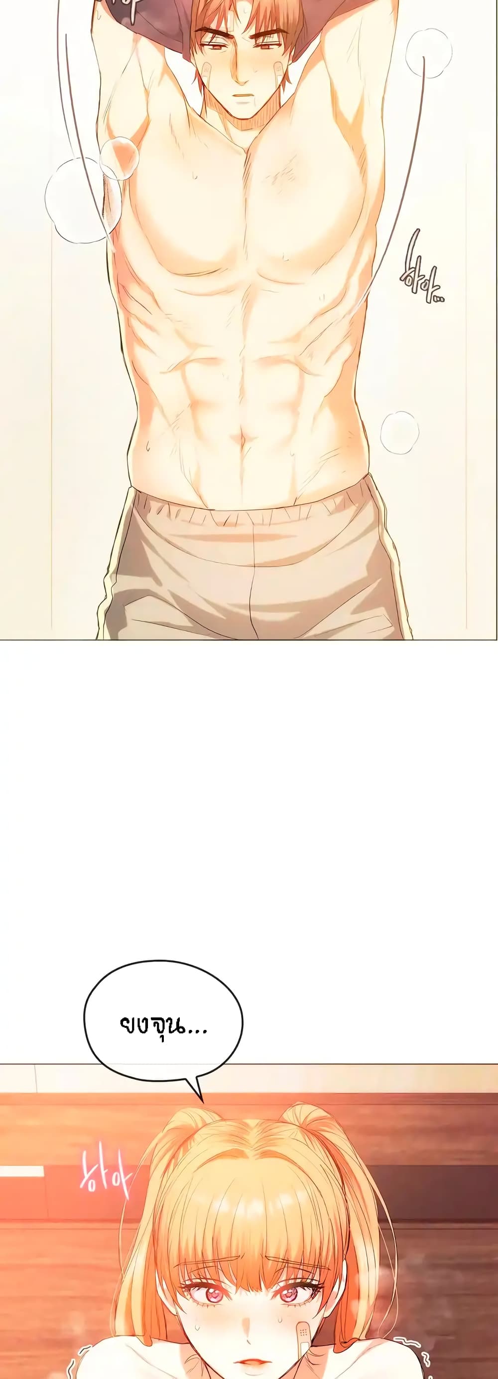 หน้า 46