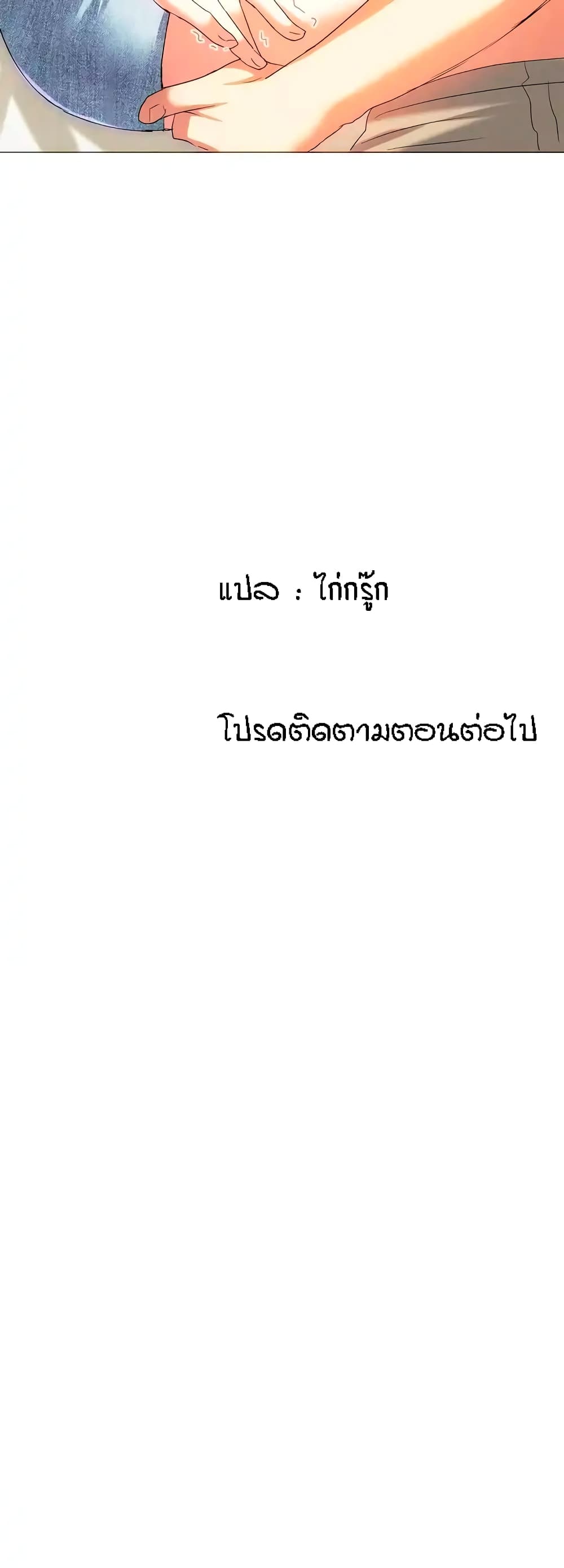 หน้า 50