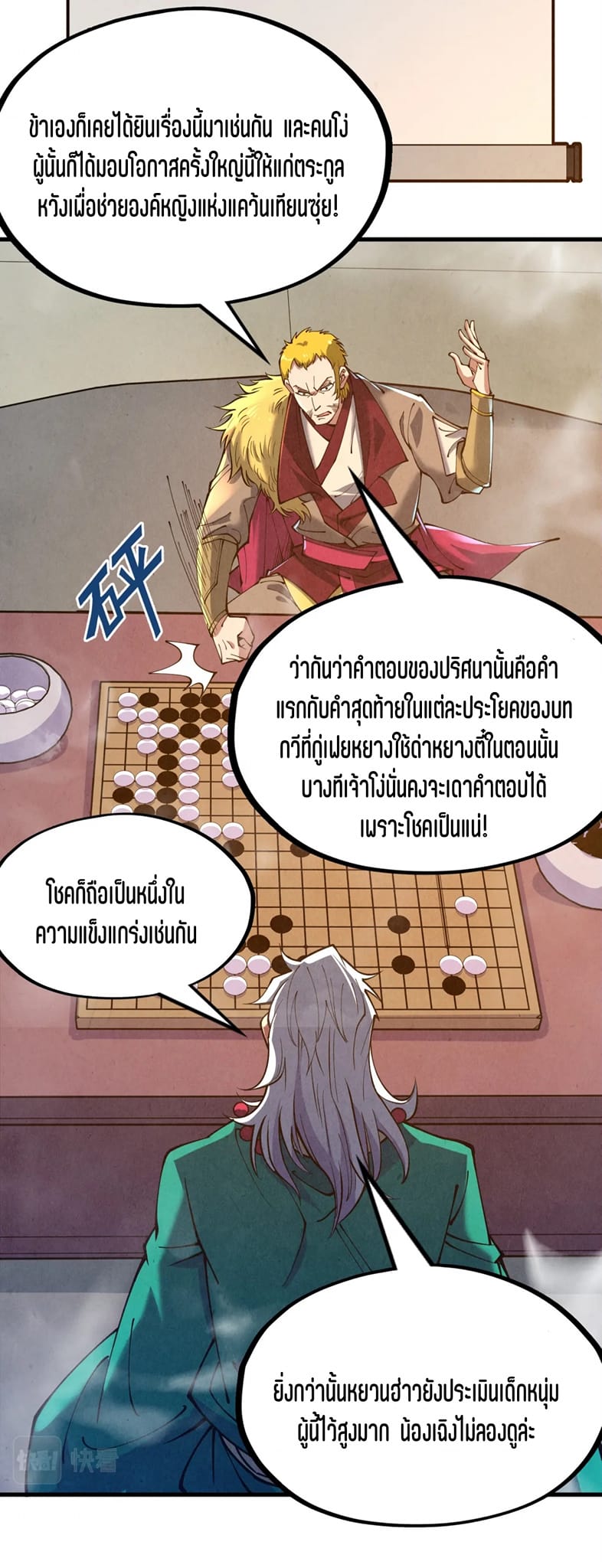หน้า 21