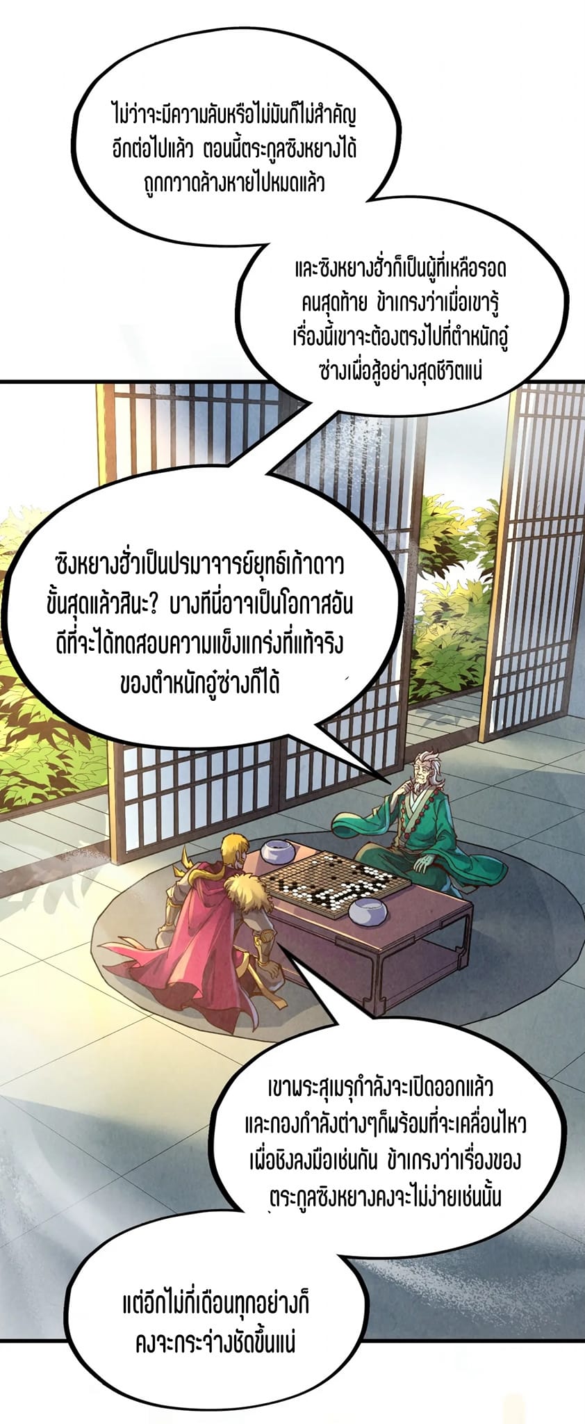 หน้า 27