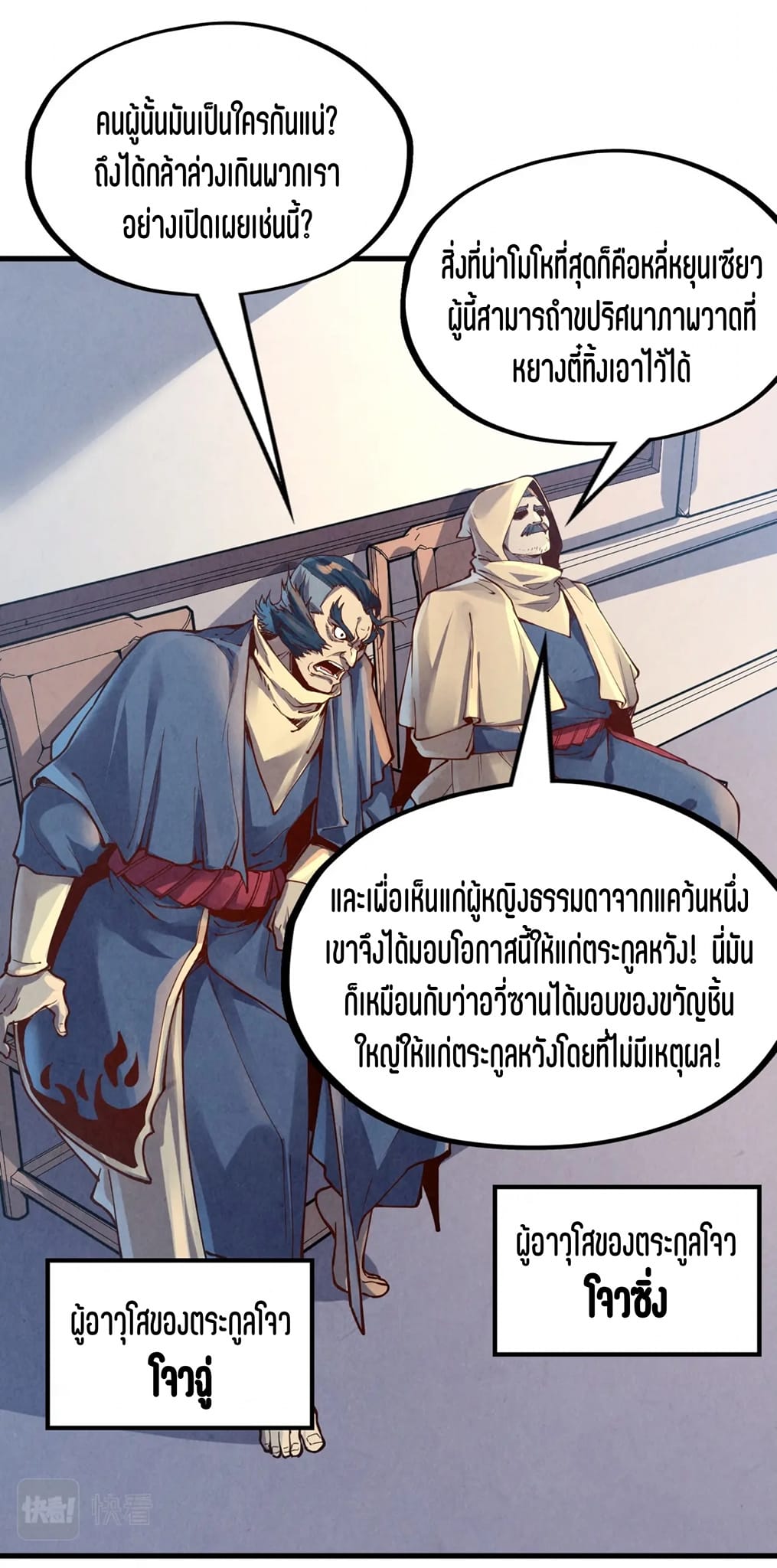 หน้า 35