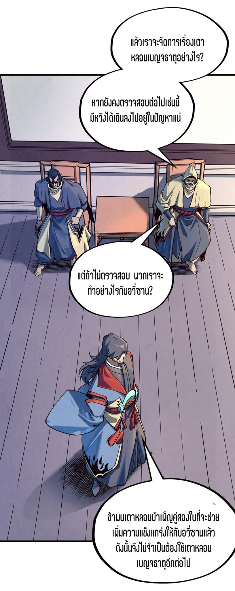 หน้า 38