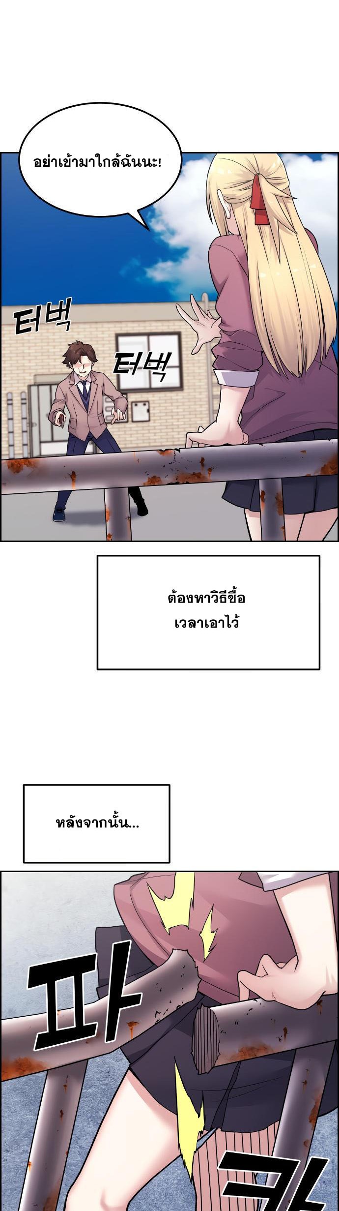 หน้า 38