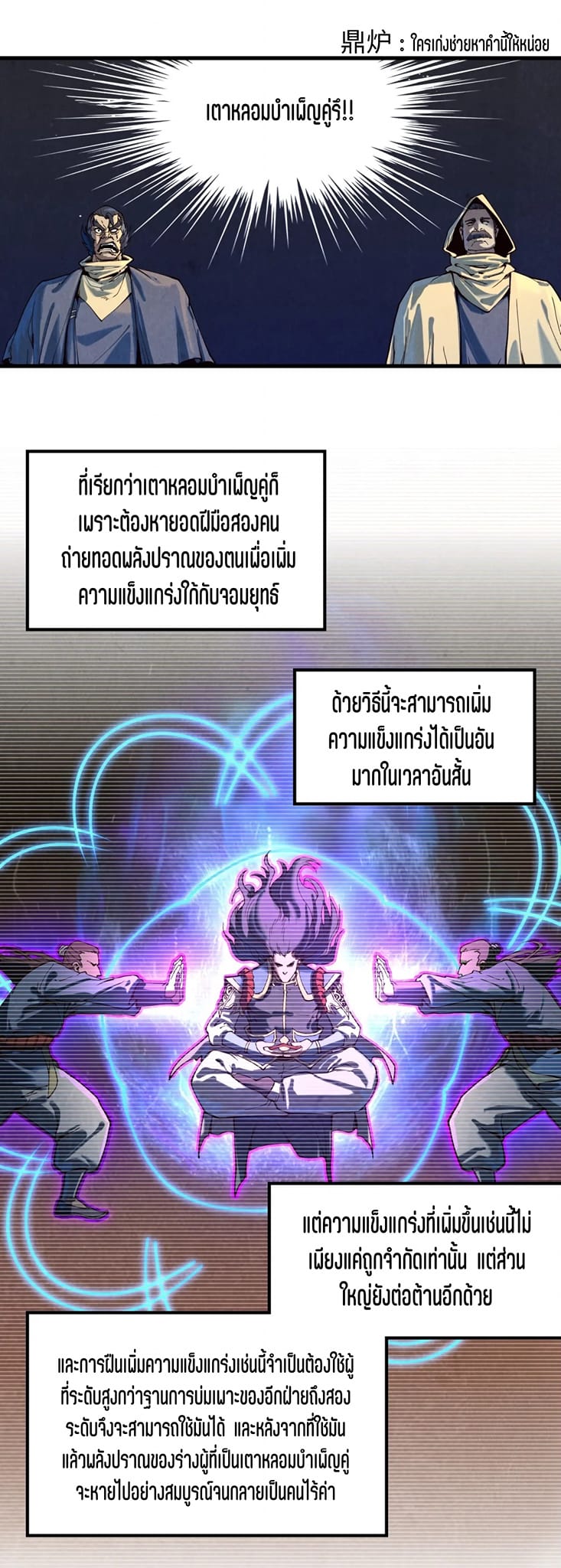หน้า 39
