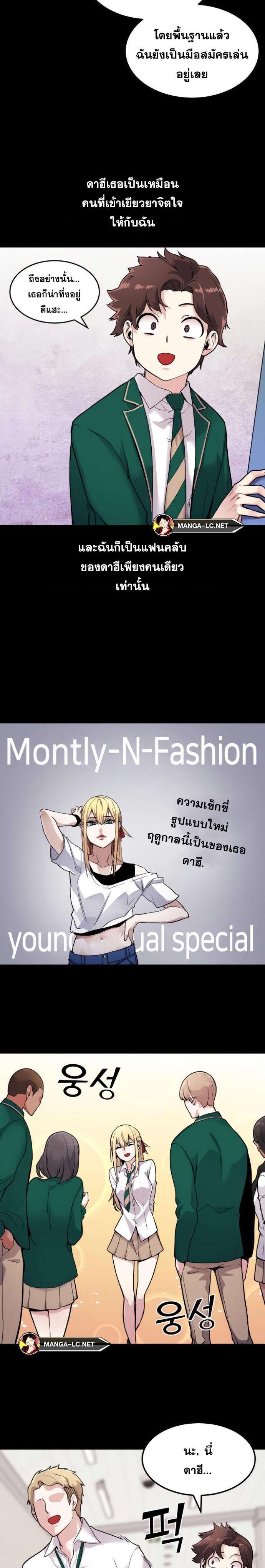 หน้า 3