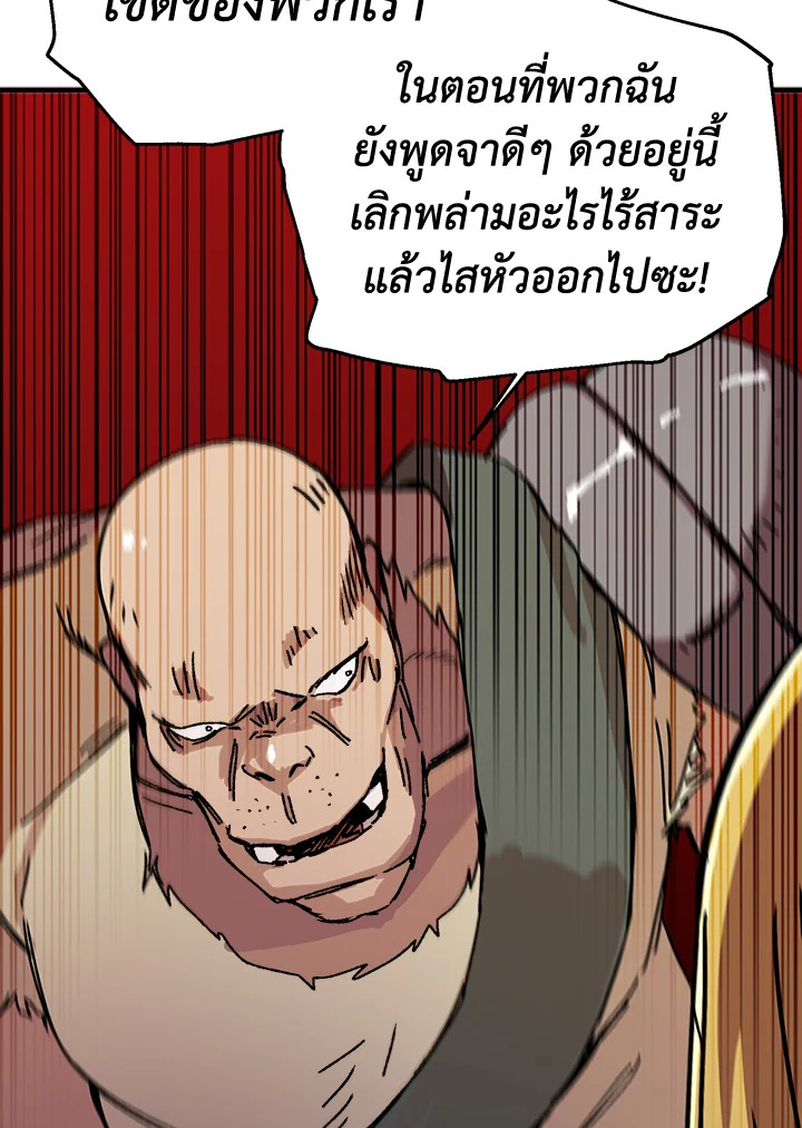 หน้า 101