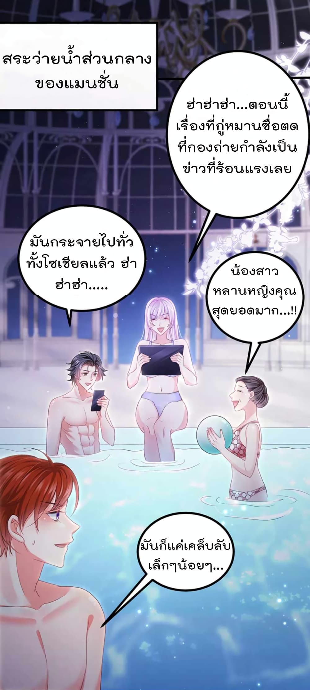 หน้า 2